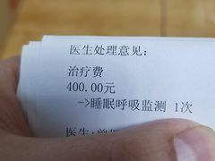 -成都市第一人民医院(南区)