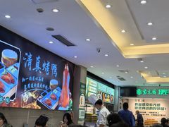 -紫光园·烤鸭·北京菜(劲松店)