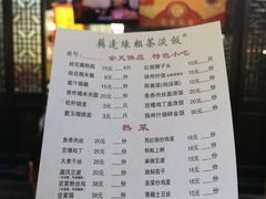 -粗茶淡饭(东关街店)