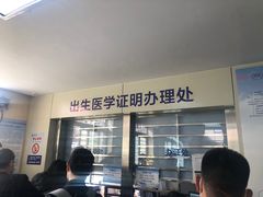 -西安市人民医院(大差市院区)