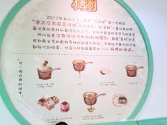-糖潮糖水铺(省府店)