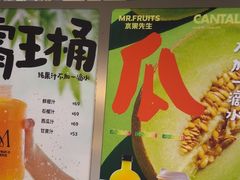-Mr.Fruits水果先生(蓝色港湾店)