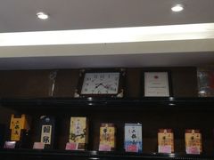 -大鸭梨(天通西苑店)