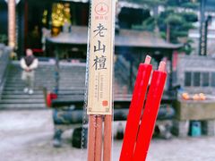 -海窝子古镇