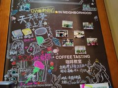 -星巴克(广州东圃天银店)