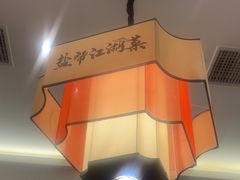 -赵小犇·江湖川菜馆