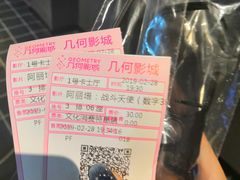 -几何影城观前街店(全激光影厅)