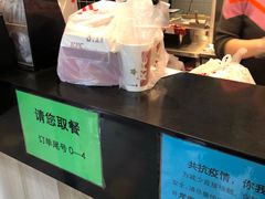 -肯德基(东四南大街店)