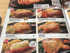 菜单-萨莉亚意式餐厅(京溪南方医院店)