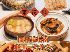 -同乐馆(阳光店)