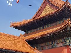-故宫博物院(故宫)