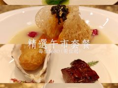 -誉珑轩