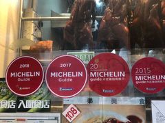 -一乐烧鹅(中环店)