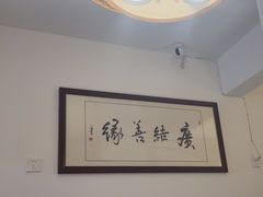 -永乐饭店
