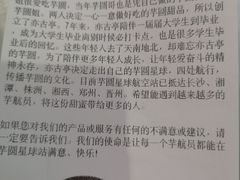 -亦古亭·手作鲜果芋圆(大学城店)
