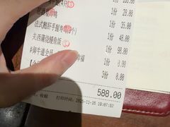 -御牛道日式烤肉料理(杭州万象城店)