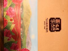 -嘉华鲜花饼·现烤(昆明老街店)