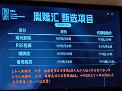 -胤隆汇(萧山店)