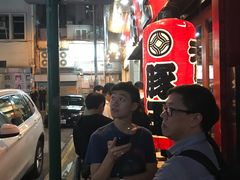 -豚王拉面(锦荣商业大厦店)