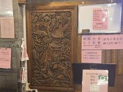 -天兴居(鲜鱼口街店)