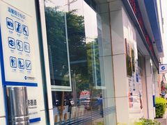 -中国建设银行(嘉兴路支行)