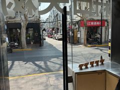-村口大树(长乐路店)