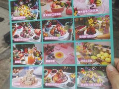 -梁子刨冰王&梁小糖(王顶堤店)