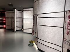 -山水温泉