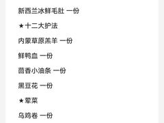 -巴奴毛肚火锅(龙湖锦艺城店)