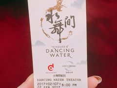 -华峰食馆(氹仔店)