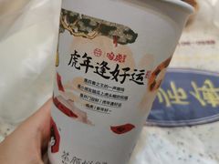-茶颜悦色(花园道店)