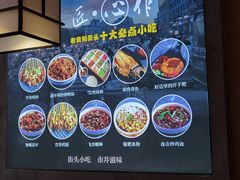 -怪噜范·老贵阳街头名小吃(汇金星力城店)