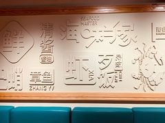 -海味当家·蒸锅海鲜(星海公园店)