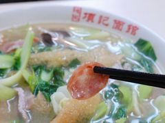 -项记面馆(明瓦廊店)