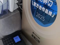 -顺德口腔医院(幸福东区店)