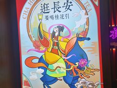 -茶话弄(咖啡·中贸广场店)