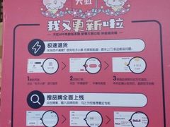 -天虹购物中心(石路店)