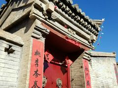 -暖泉古镇