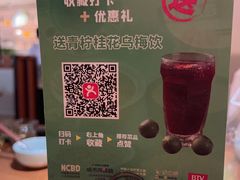 -馋嘴猫北京食堂·烤鸭·宵夜(亚运村店)