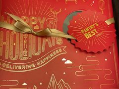 -派悦坊·甜品·蛋糕(日坛店)