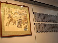 -广迎居老正兴菜馆