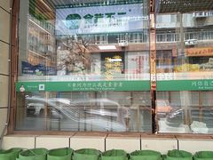 -食蔬不二素食自助餐厅(沈阳铁西店)