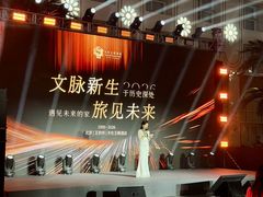 -北京王府井天伦王朝酒店