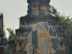 -西双版纳总佛寺