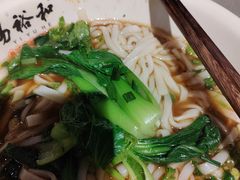 -易裕和·长沙米粉(竹塘西路店)