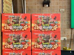 -西环肥仔螺蛳粉(总店)