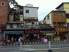 -海幢瑞芳饮食店