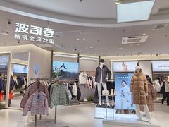 -盛京大奥莱(沈阳奥体店)