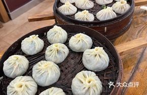 Vegetarian Soup Dumplings