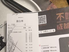 -吞鱼兽麻辣烤鱼(万达店)